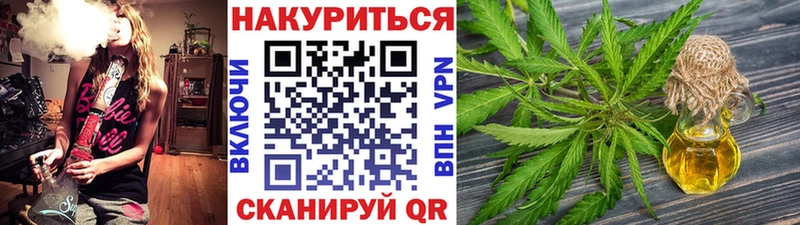 Где купить Омутнинск АМФЕТАМИН NBOMe Alpha-PVP Бошки Шишки Кокаин ГАШИШ