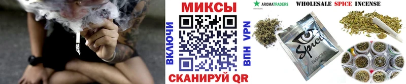 Бутират бутандиол  omg как зайти  Омутнинск 