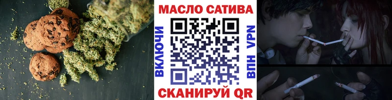 купить  сайты  Омутнинск  Cannafood марихуана 