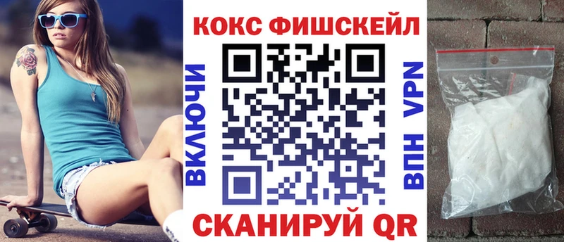 КОКАИН 97%  дарк нет состав  Омутнинск 