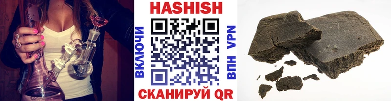мега маркетплейс  Омутнинск  Гашиш ice o lator 