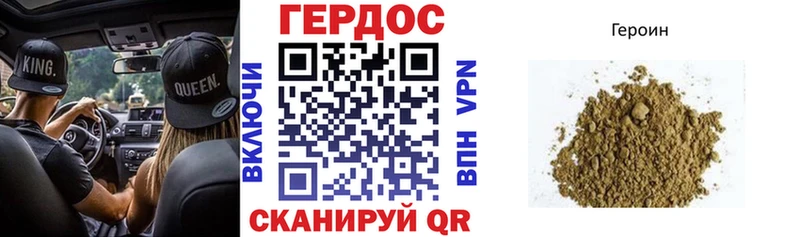 Героин гречка  Омутнинск 
