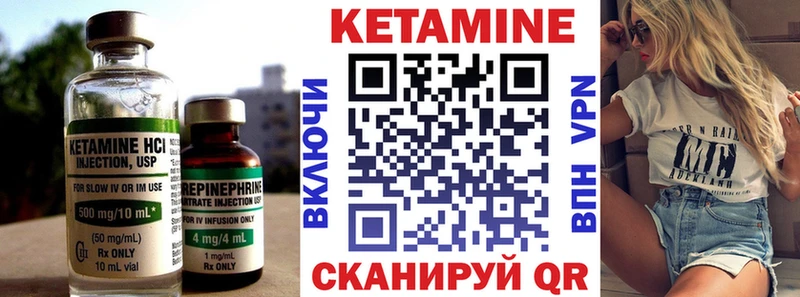 наркотики  Омутнинск  КЕТАМИН ketamine 