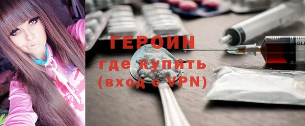 мефедрон VHQ Сафоново