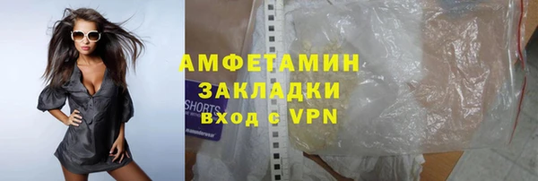 спиды Арсеньев