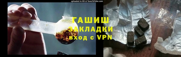 мефедрон VHQ Сафоново