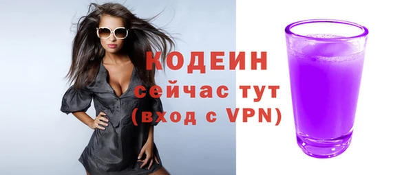 скорость mdpv Армянск