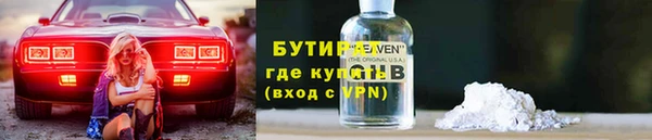 герыч Аркадак