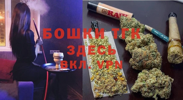 кокаин премиум Саяногорск