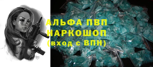 кокаин премиум Саяногорск