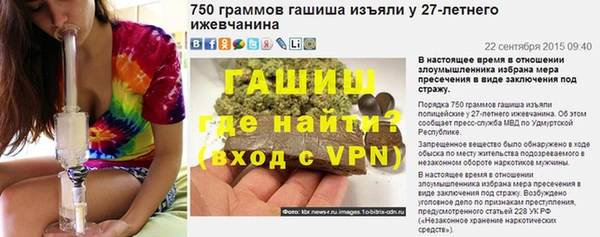 скорость mdpv Армянск