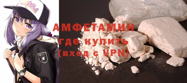 мефедрон VHQ Сафоново