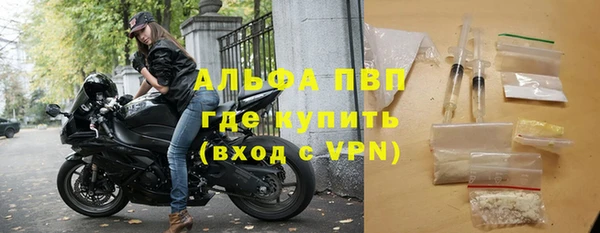 скорость mdpv Армянск