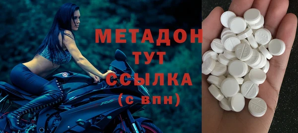 кокаин премиум Саяногорск