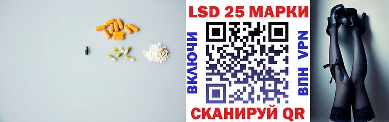 Лсд 25 экстази кислота  купить  сайты  Омутнинск 