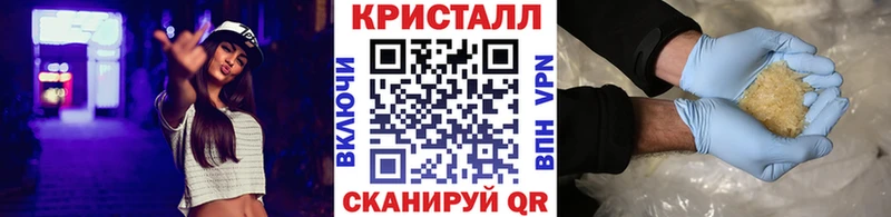 МЕТАМФЕТАМИН Декстрометамфетамин 99.9% Омутнинск