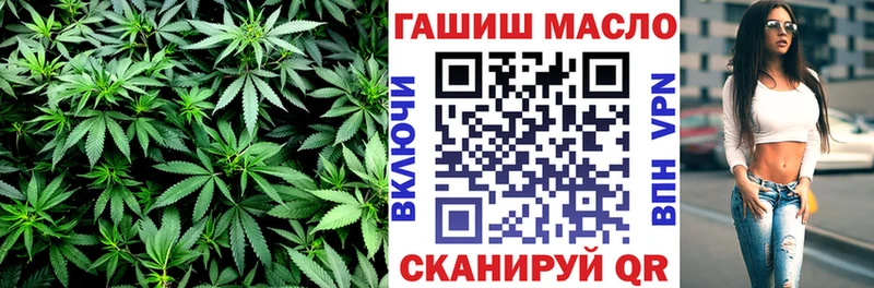 закладки Омутнинск Дистиллят ТГК THC oil