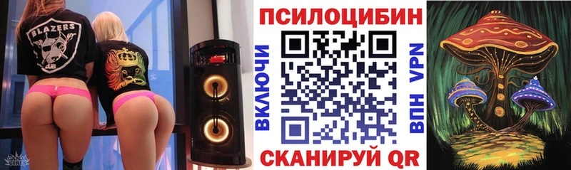 Галлюциногенные грибы ЛСД  наркотики  Омутнинск 